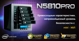 Тайле представляет N5810PRO, новинку в линейке сетевых хранилищ Thecus