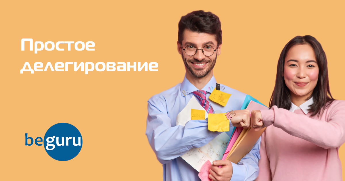 Просто тренинг