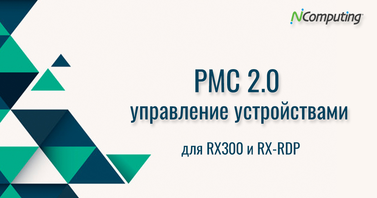 Новые версии прошивок для RX300 и RX-XDP