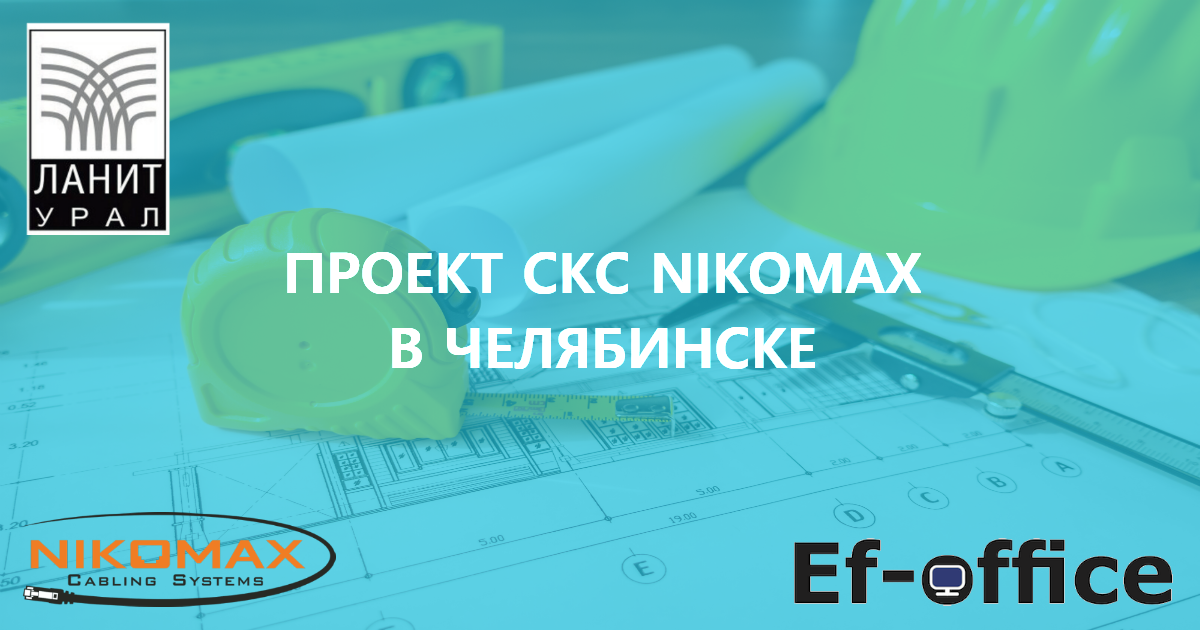 СКС Челябинского компрессорного завода