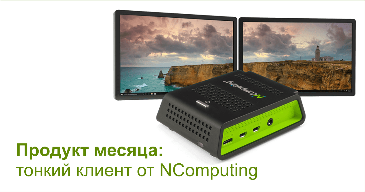 Что кроет в себе RX420-HDX?