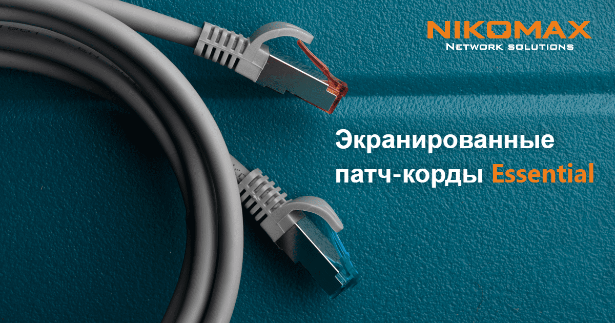 Все в сборе!
