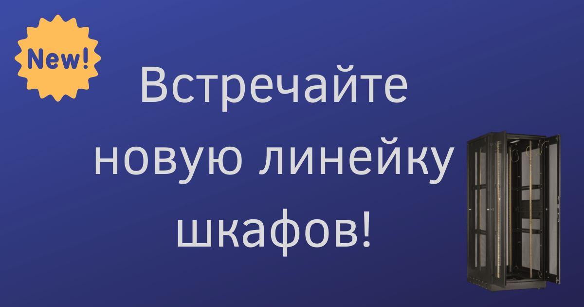 Новая серия напольных  шкафов TLK: Classic lll (TFA)