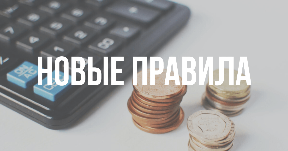 AVer и AREC: НДС на программное обеспечение в 2021 году