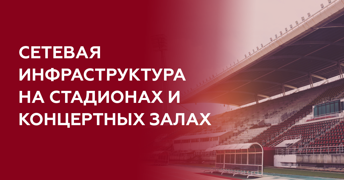 Шоу должно продолжаться!