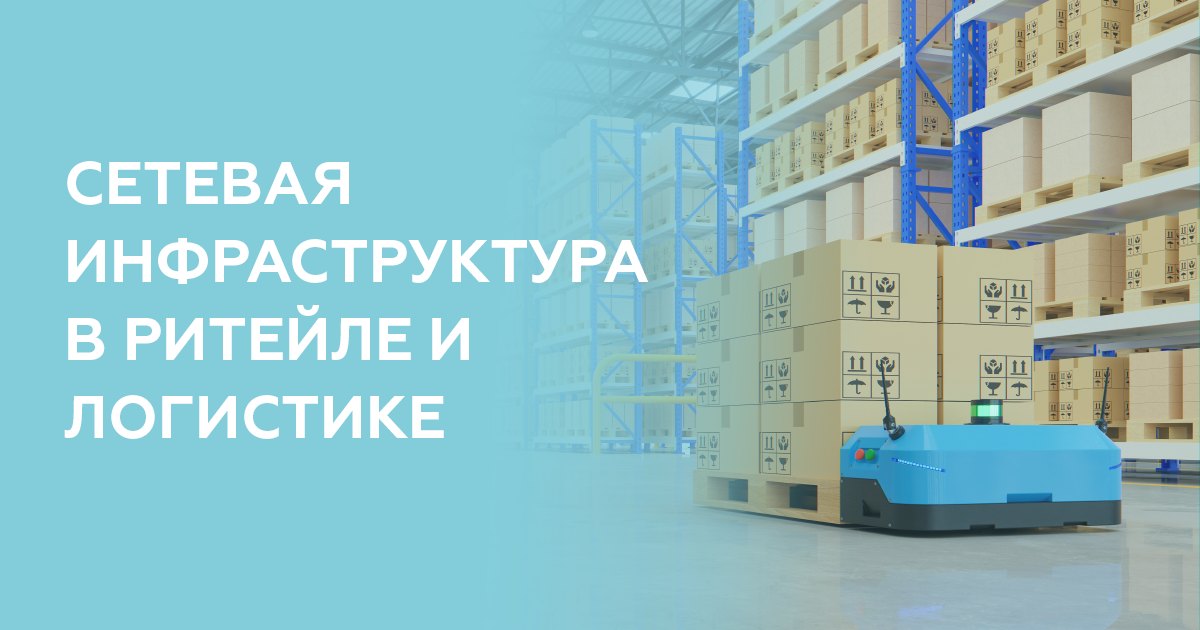 Все по полочкам