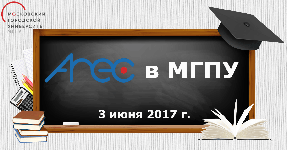 Дуэль в ВУЗе в поле зрения AREC