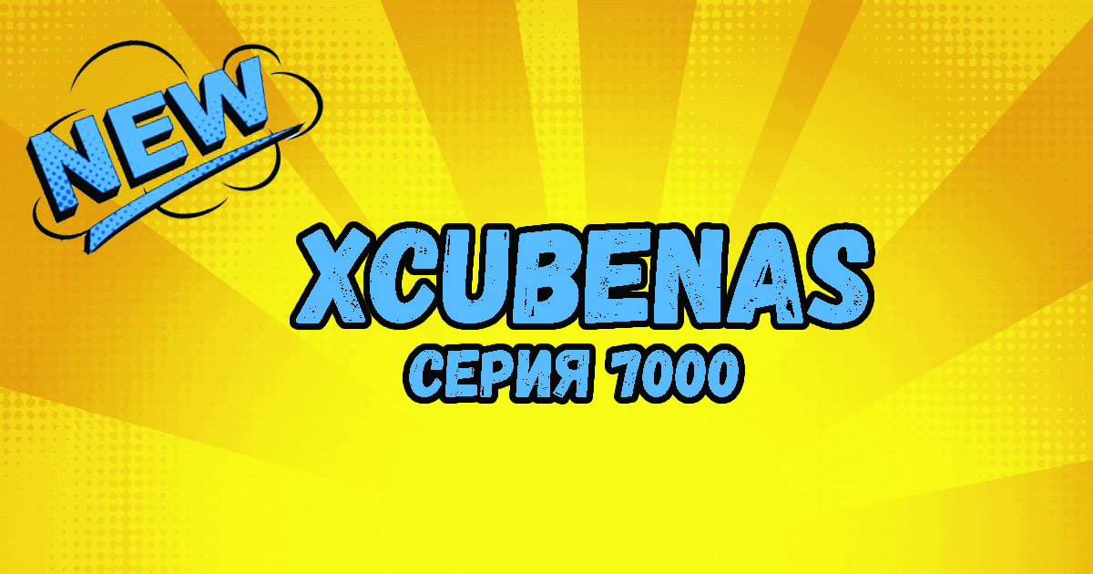 QSAN представляет новую серию NAS серверов - XCubeNAS 7000