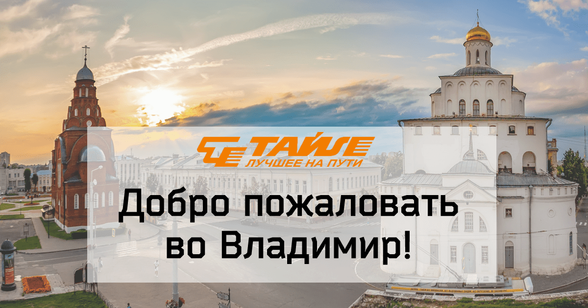 С новым офисом, Владимир!