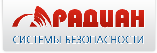 Радиан Ижевск Официальный Сайт Магазин