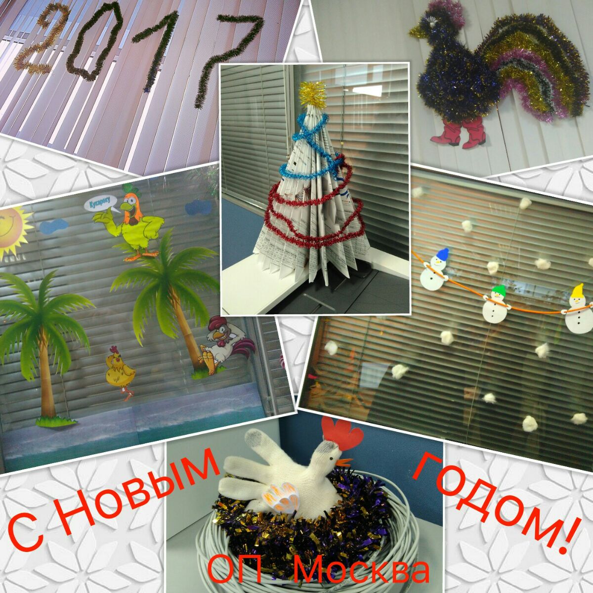 Отдел продаж