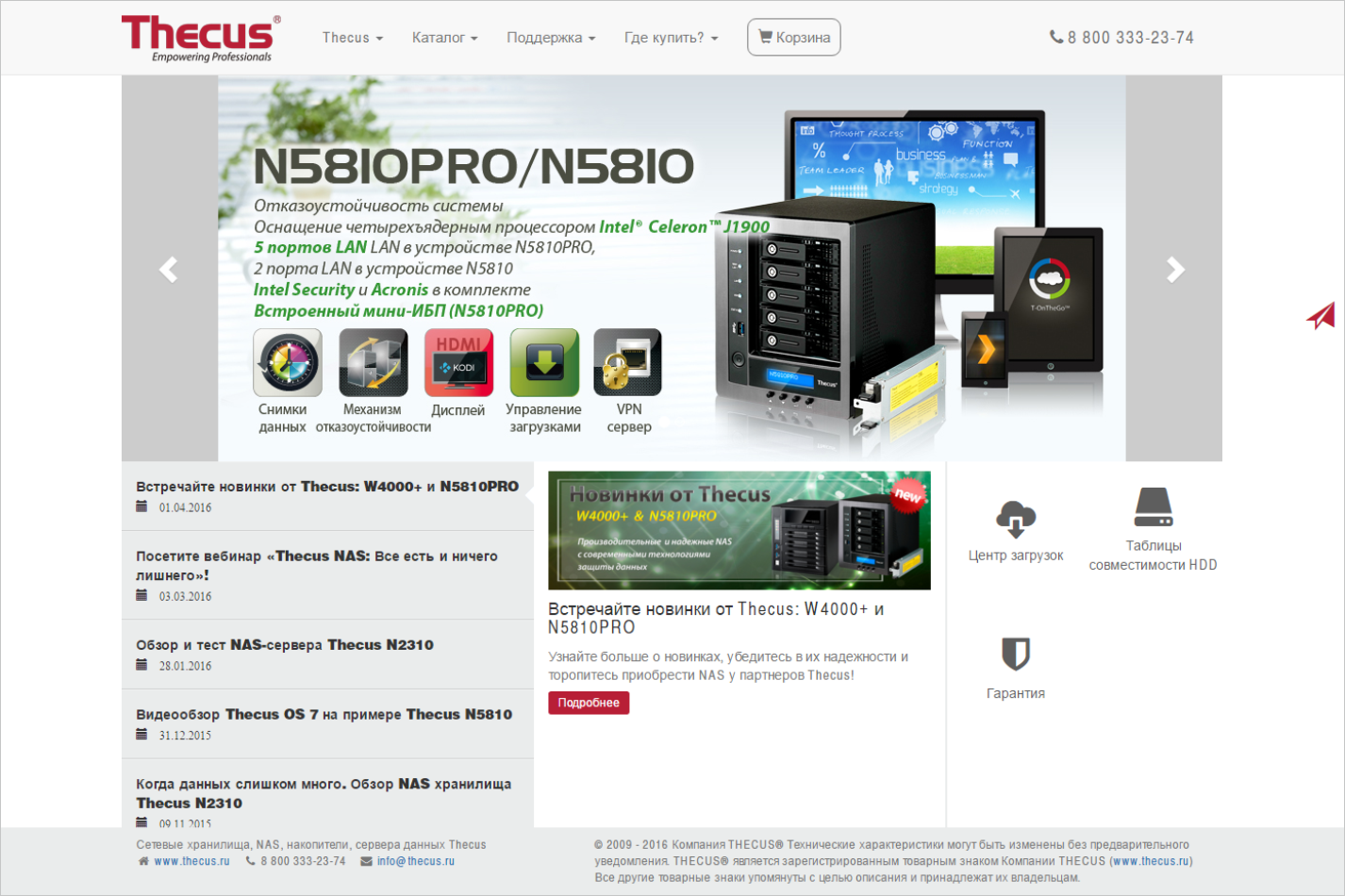 Thecus NAS