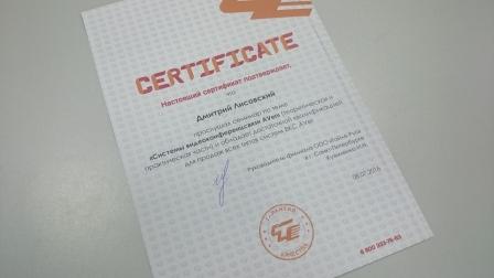 Обучение ВКС от AVer